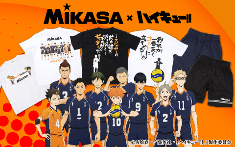 MiKASA×ハイキュー!!コラボウェア