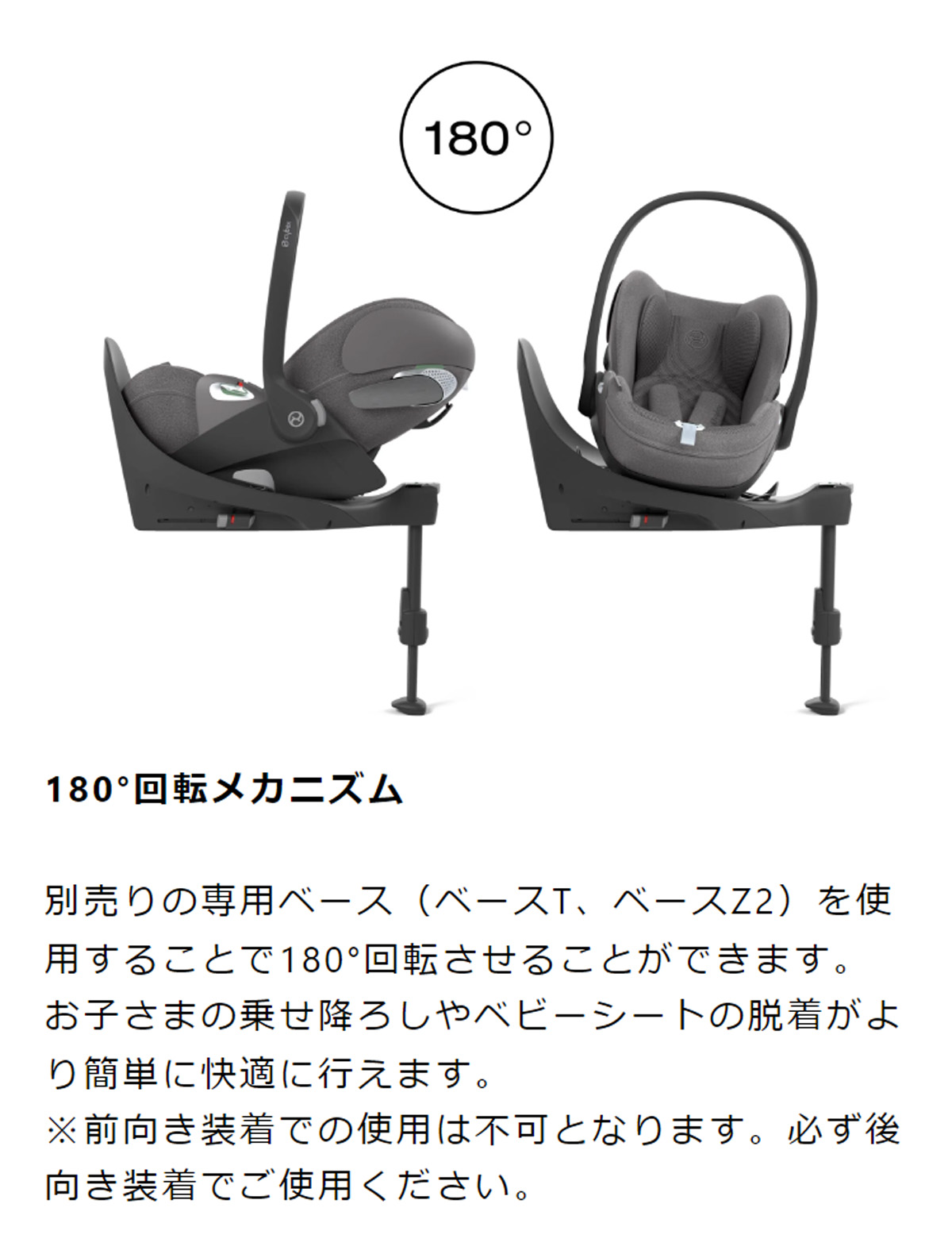 クラウドT i-size