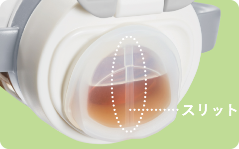 こぼれなコップ形状